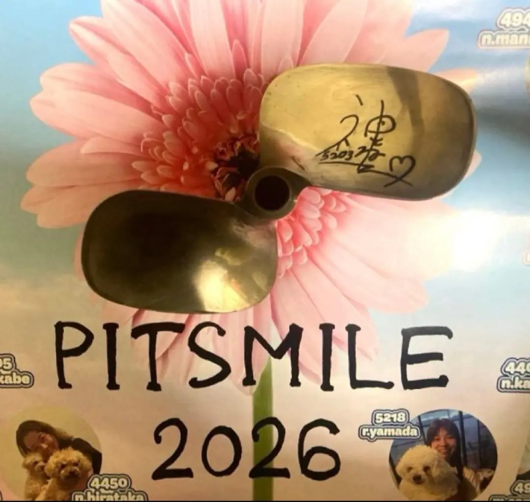 2026年最新】神里琴音の人気アイテム - メルカリ