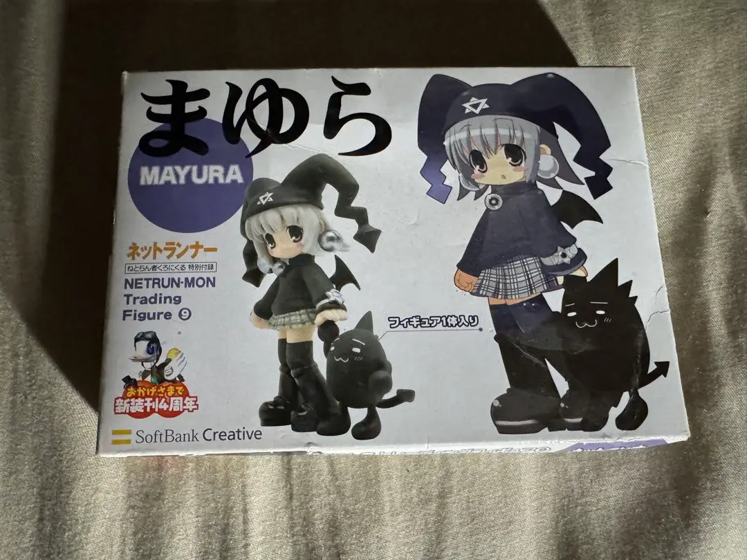 2026年最新】ネットランナー 付録の人気アイテム - メルカリ