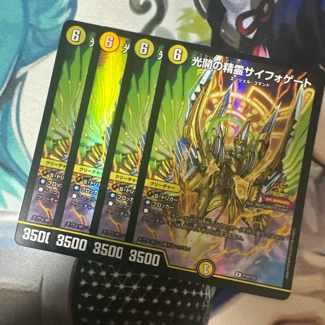 2026年最新】サイフォゲート プロモの人気アイテム - メルカリ