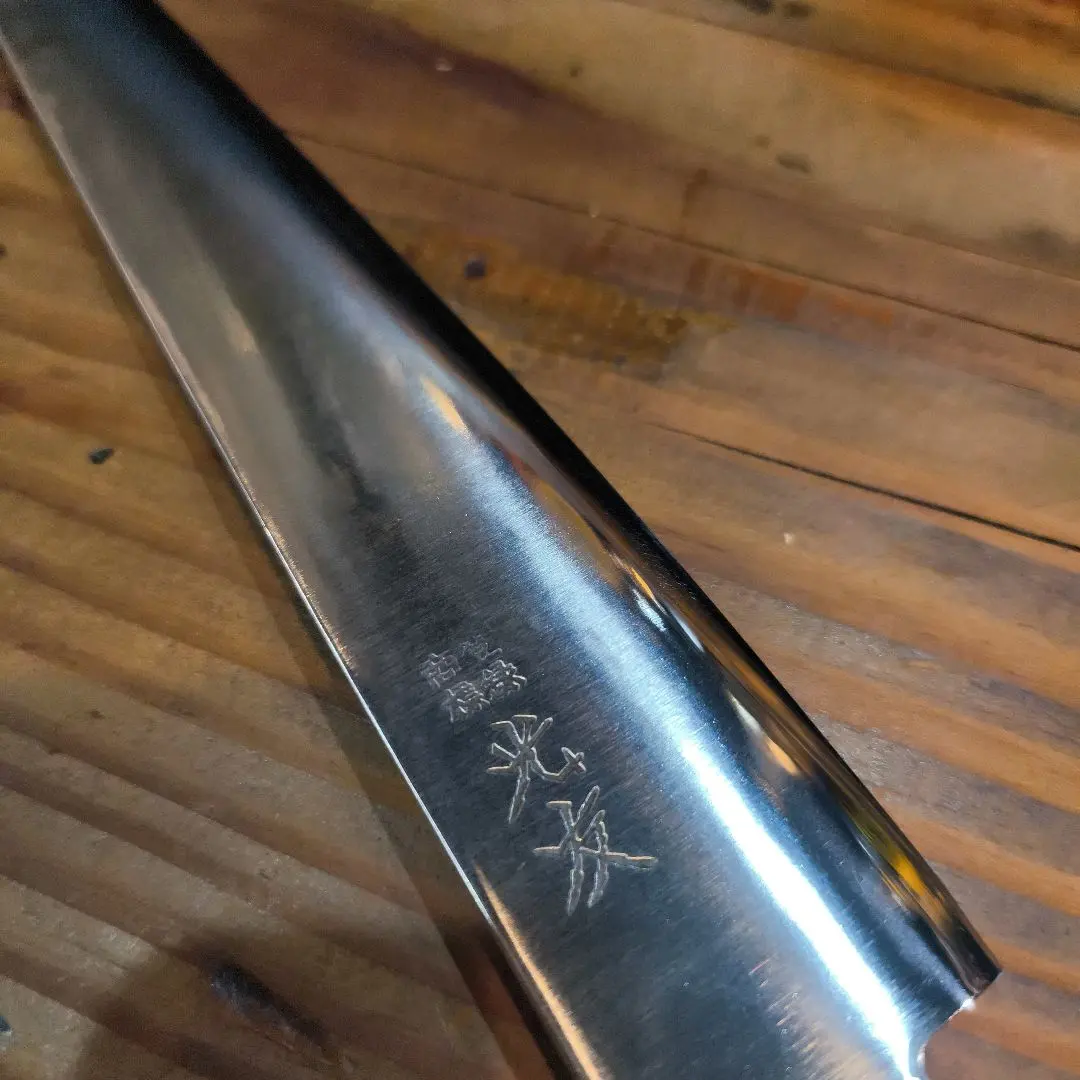 2026年最新】光友 包丁の人気アイテム - メルカリ