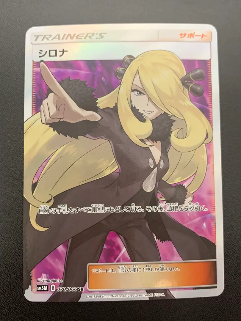 m92712474109_1.jpg?1769764699