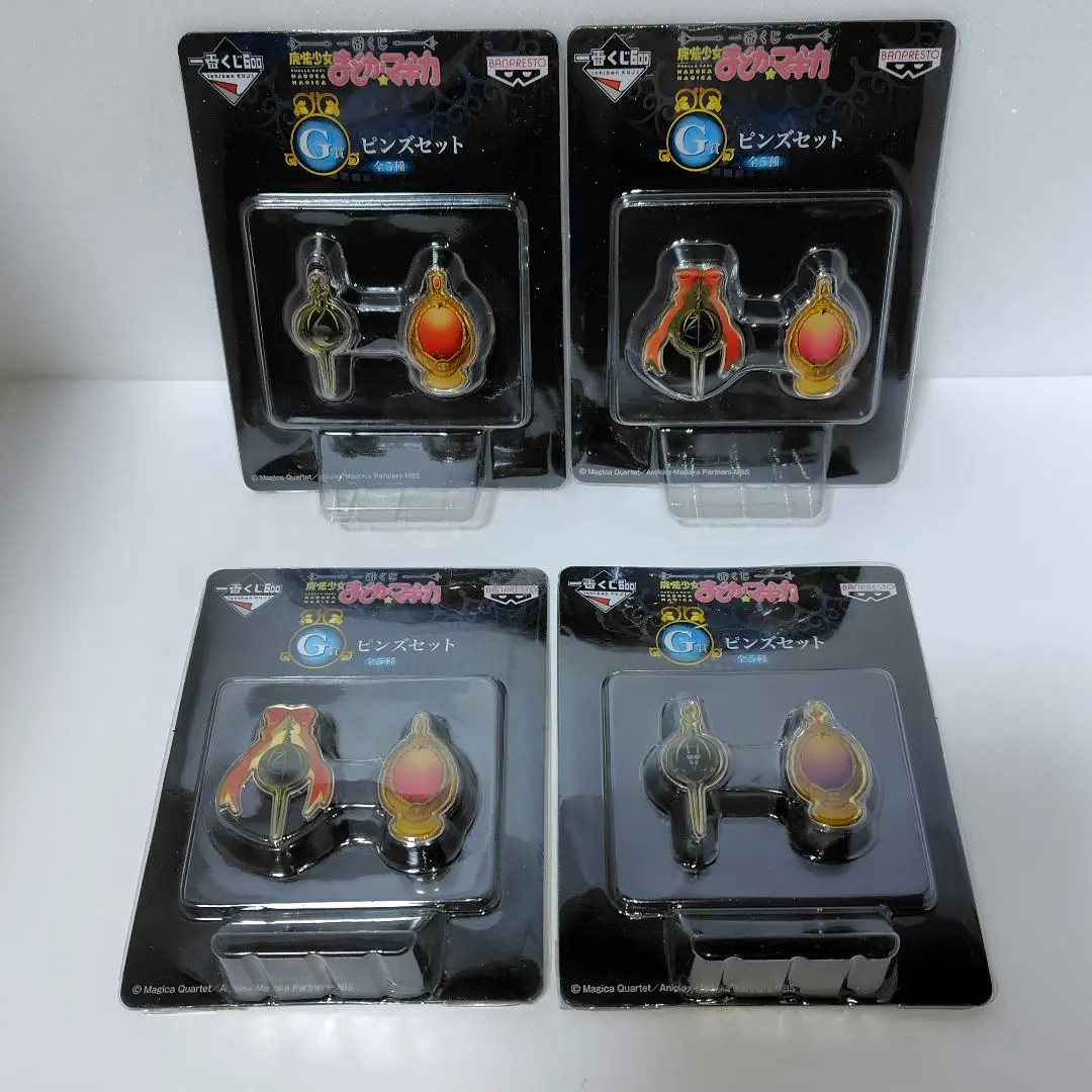 2026年最新】グリーフシードセットの人気アイテム - メルカリ