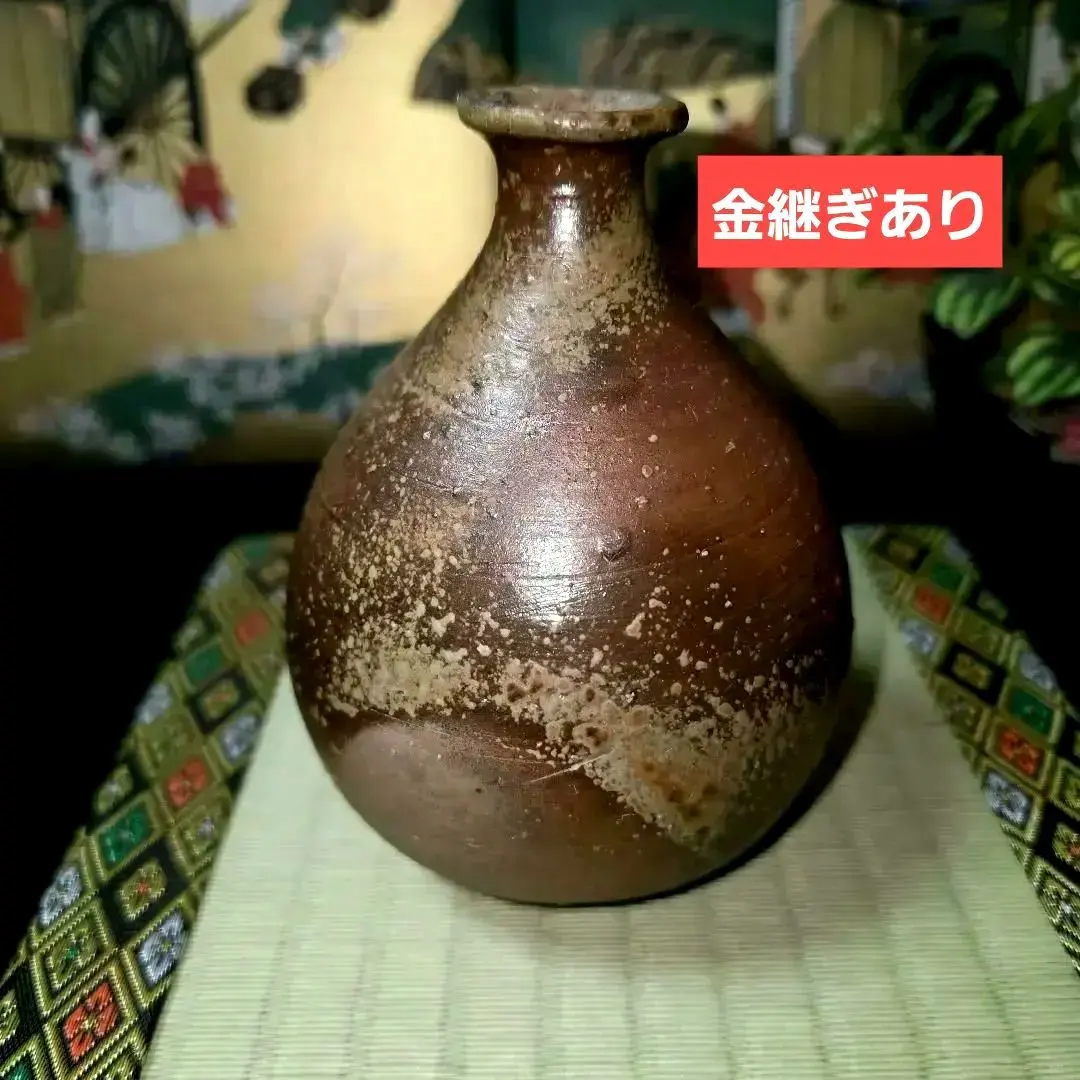 2026年最新】備前焼 伊勢崎満の人気アイテム - メルカリ