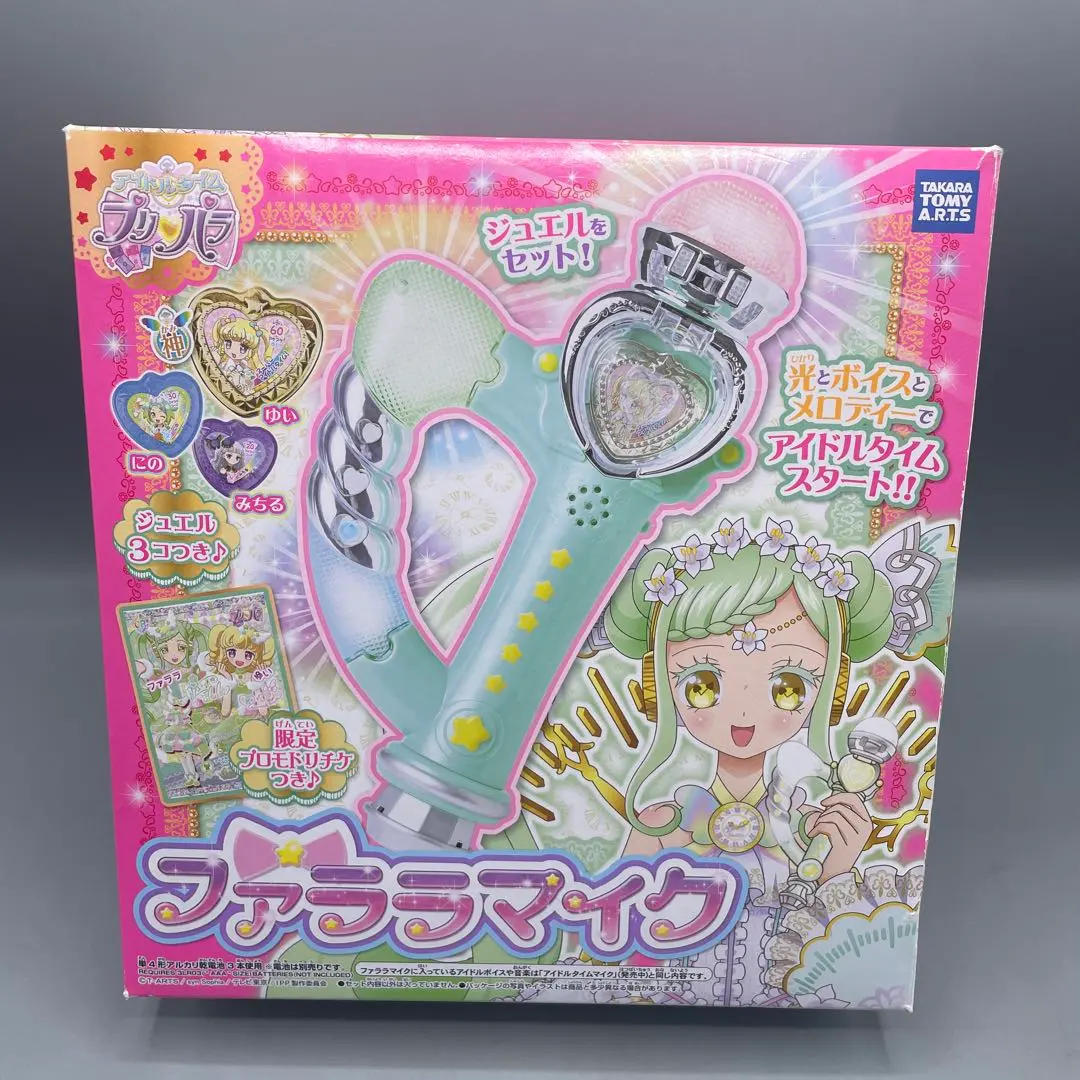 2026年最新】ファララマイクの人気アイテム - メルカリ