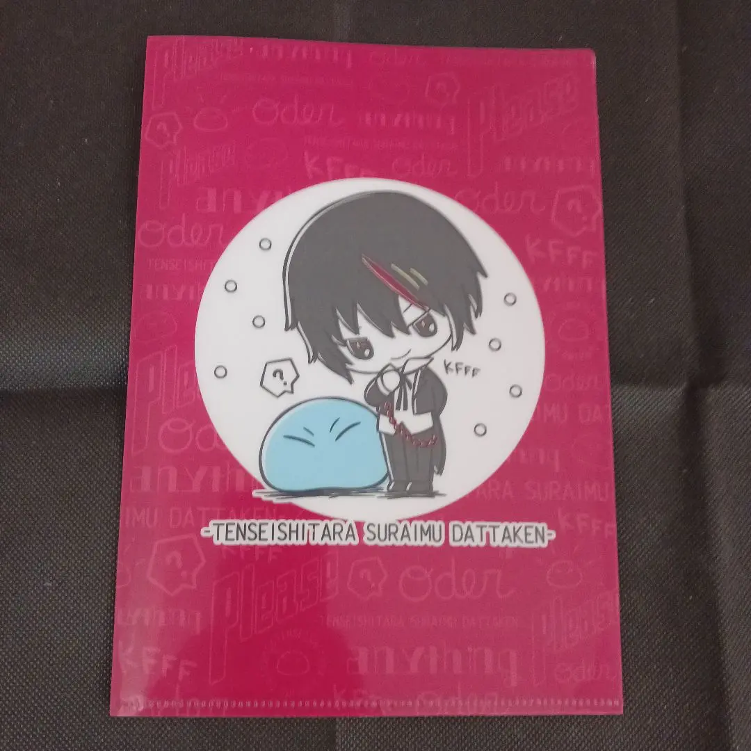 2026年最新】転生したらスライムだった件 【描き下ろし】クリア