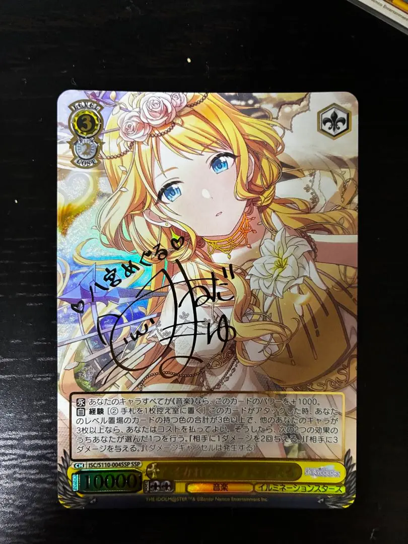 2026年最新】たそかれスワッグ八宮めぐるの人気アイテム - メルカリ