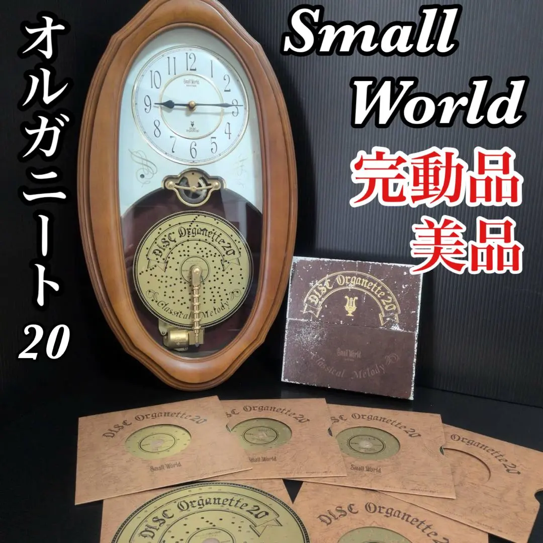 2026年最新】オルガニート時計の人気アイテム - メルカリ