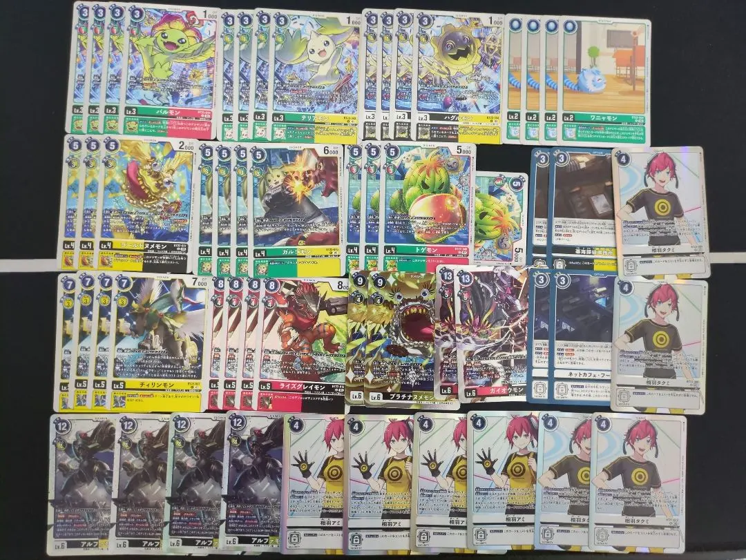 2026年最新】アルファモン デッキの人気アイテム - メルカリ