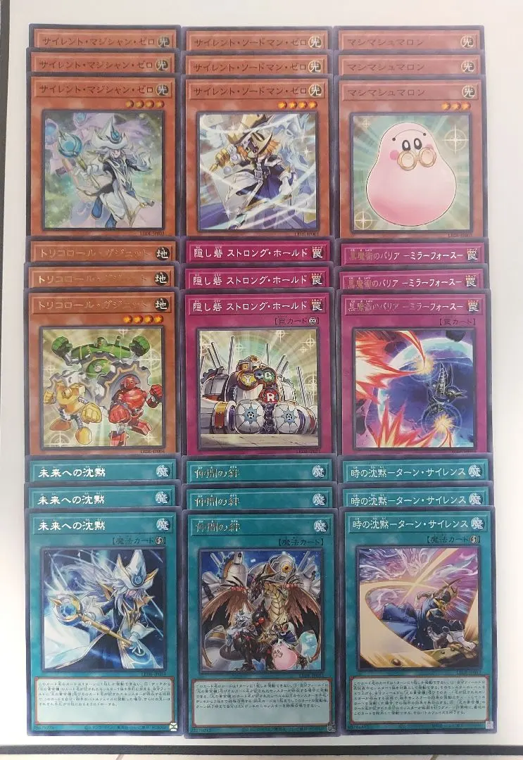 2026年最新】未来への沈黙 スリーブの人気アイテム - メルカリ