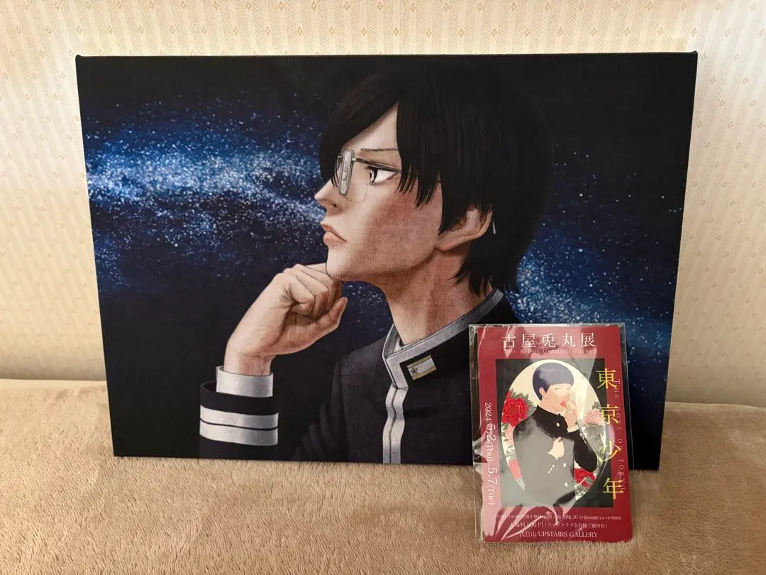 2026年最新】古屋兎丸 サインの人気アイテム - メルカリ