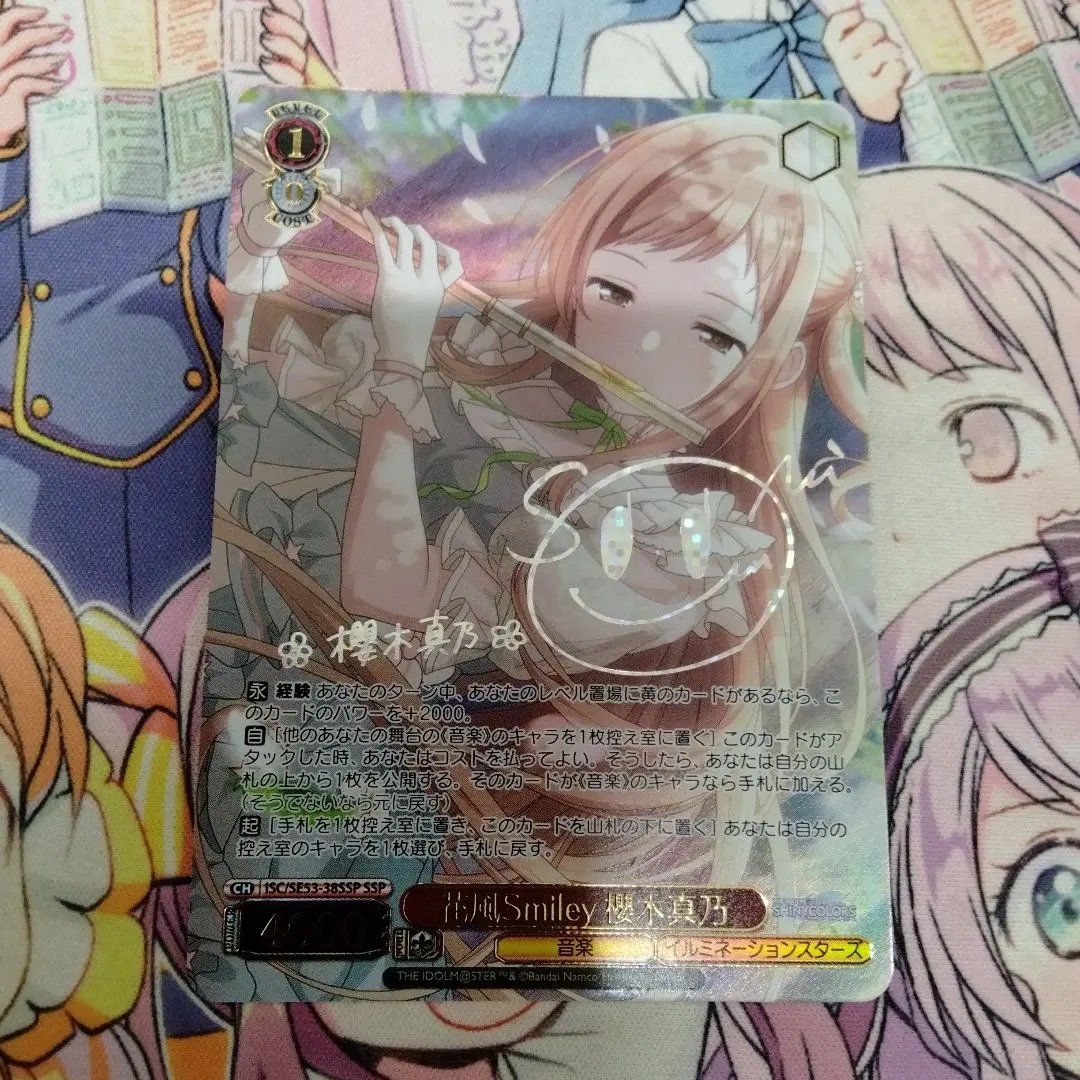 2026年最新】櫻木真乃 sspの人気アイテム - メルカリ