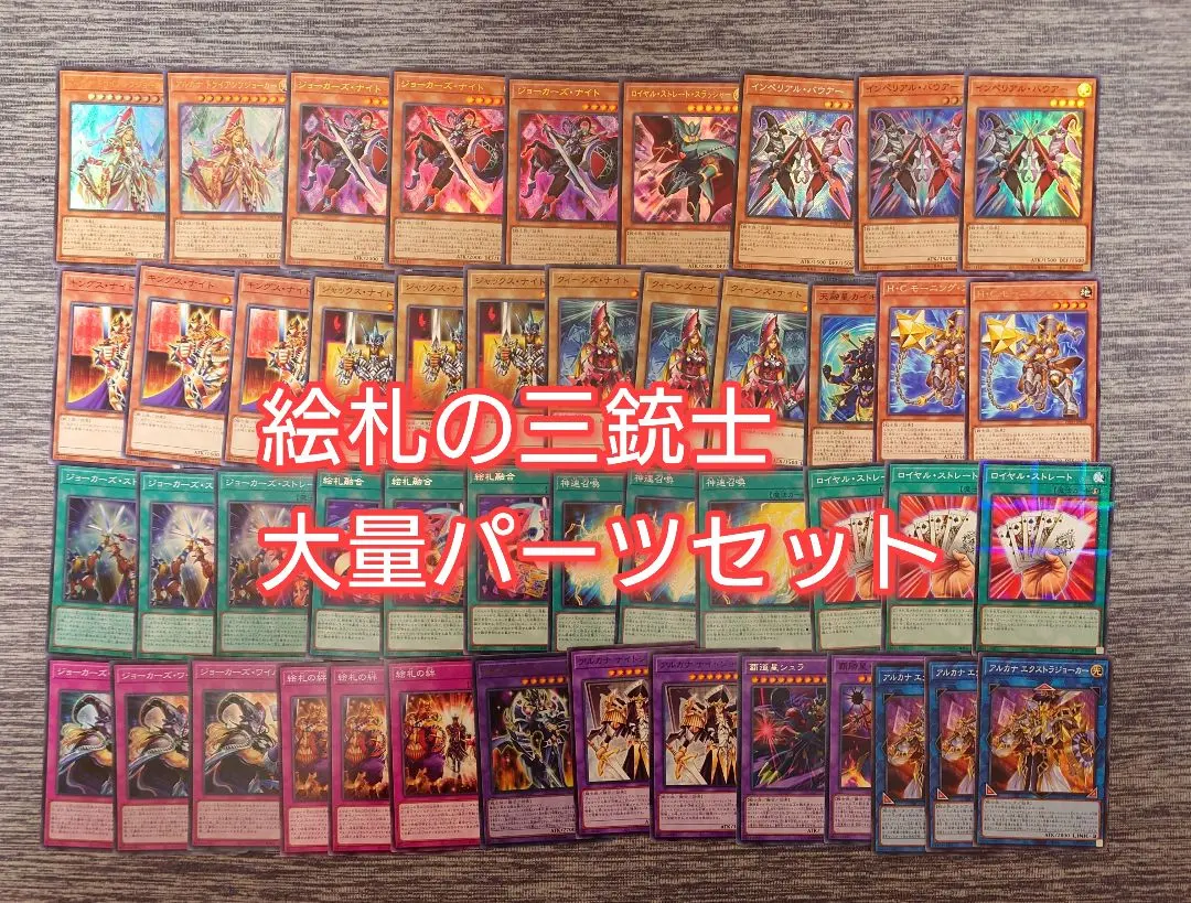 2026年最新】絵札の三銃士の人気アイテム - メルカリ