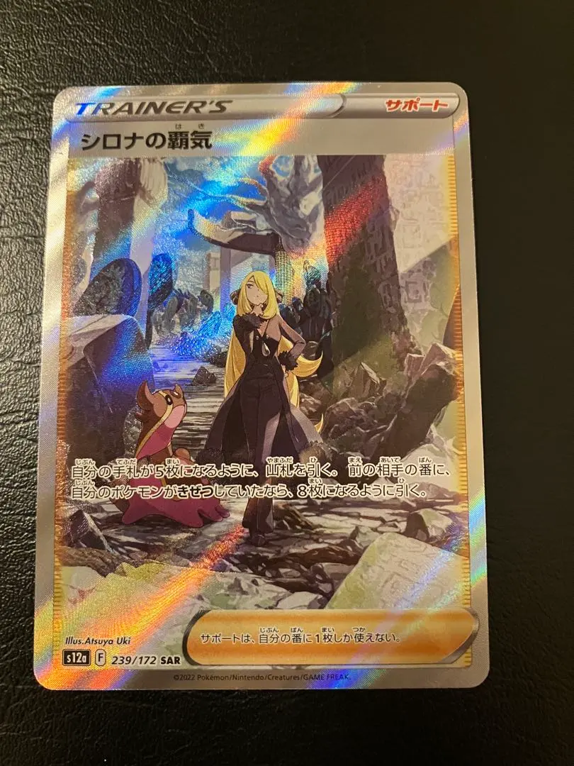 m92937297749_1.jpg?1765804853