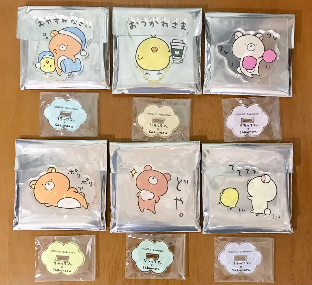 2026年最新】リラックマ sakumaruの人気アイテム - メルカリ