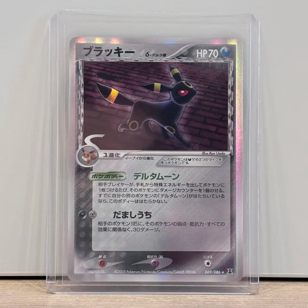 2026年最新】カード名：ブラッキー δ ポケモンカードゲームの人気