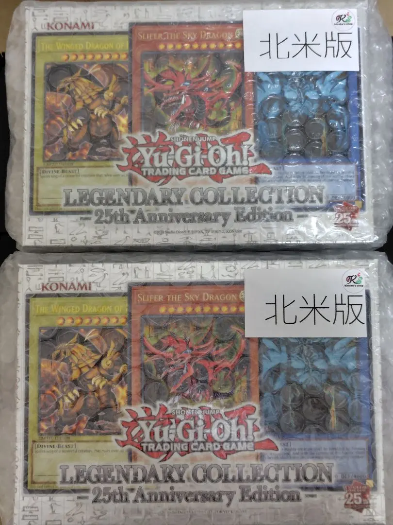 2026年最新】遊戯王 英語版 レジェンダリーコレクション2の人気