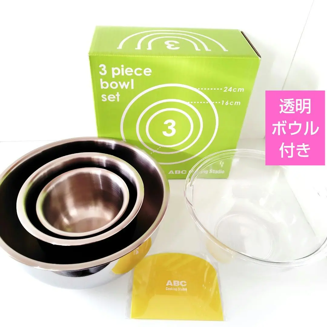 2026年最新】ABCクッキング ボウルセットの人気アイテム - メルカリ