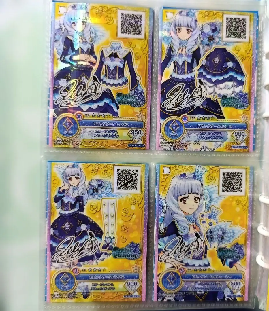 2026年最新】ロゼッタソーンコーデの人気アイテム - メルカリ