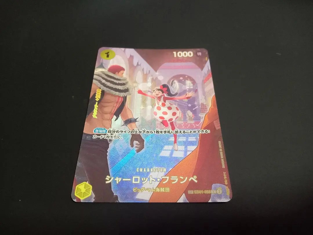 2026年最新】シャーロット・フランぺ( パラレルの人気アイテム - メルカリ