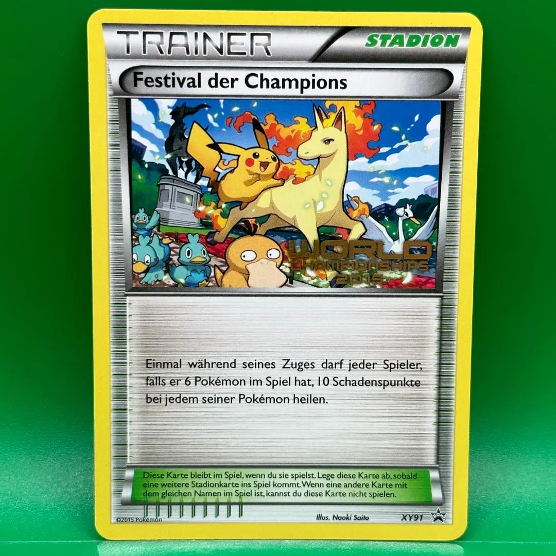 2026年最新】チャンピオンズフェスティバル 2015の人気アイテム - メルカリ