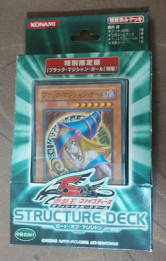 2026年最新】ロードオブマジシャン 限定の人気アイテム - メルカリ