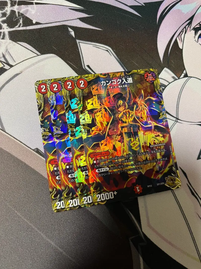 2026年最新】カンゴク入道 金の人気アイテム - メルカリ