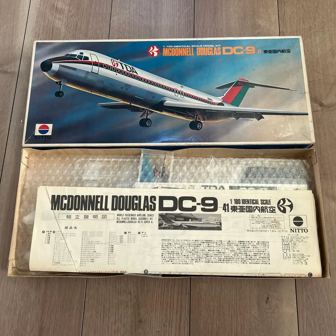 2026年最新】東亜国内航空DC-9の人気アイテム - メルカリ