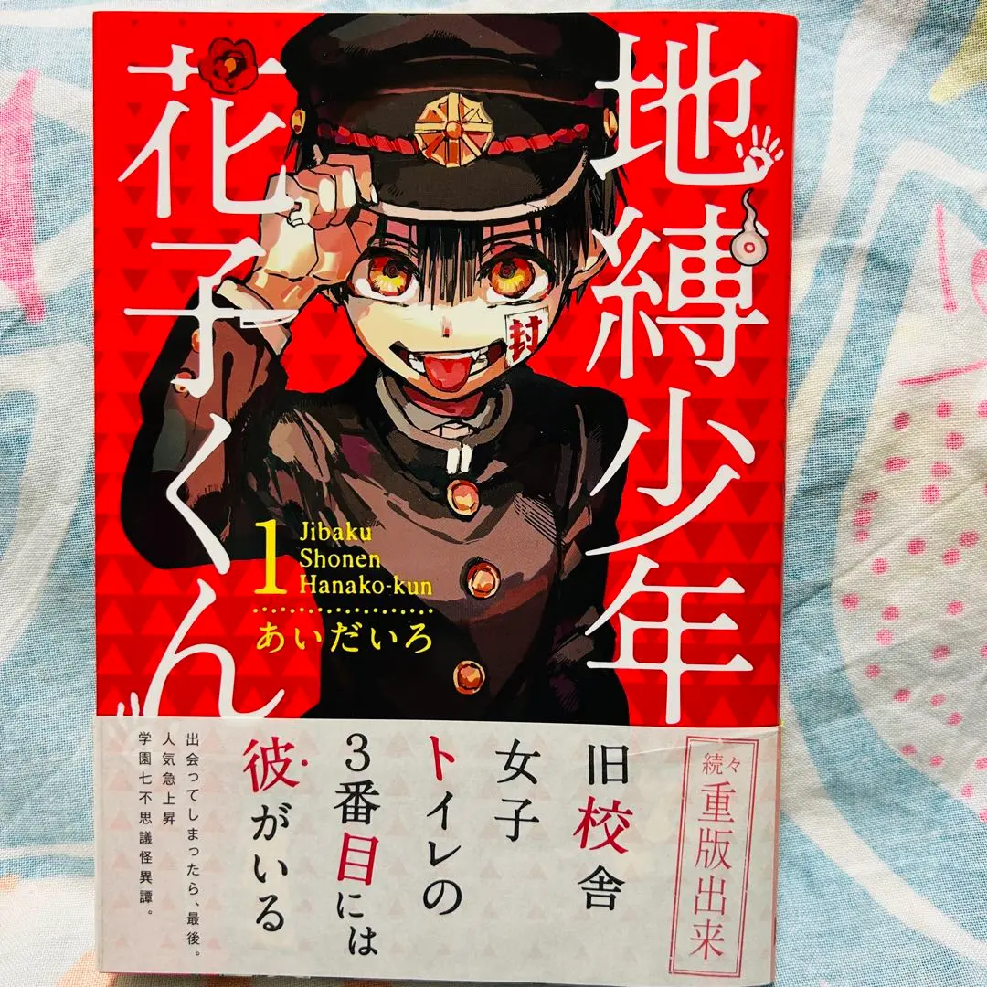 2026年最新】あいだいろ 直筆サインの人気アイテム - メルカリ