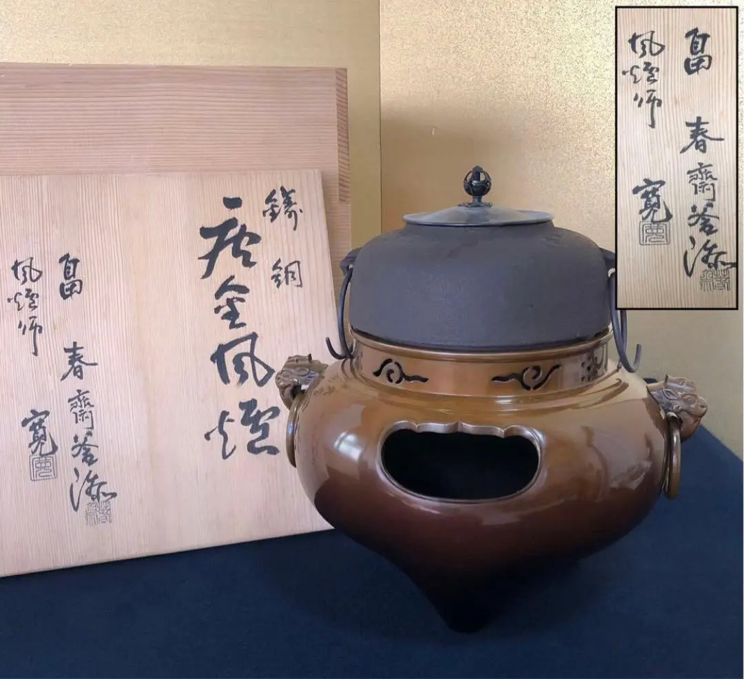 2026年最新】畠春斎の人気アイテム - メルカリ