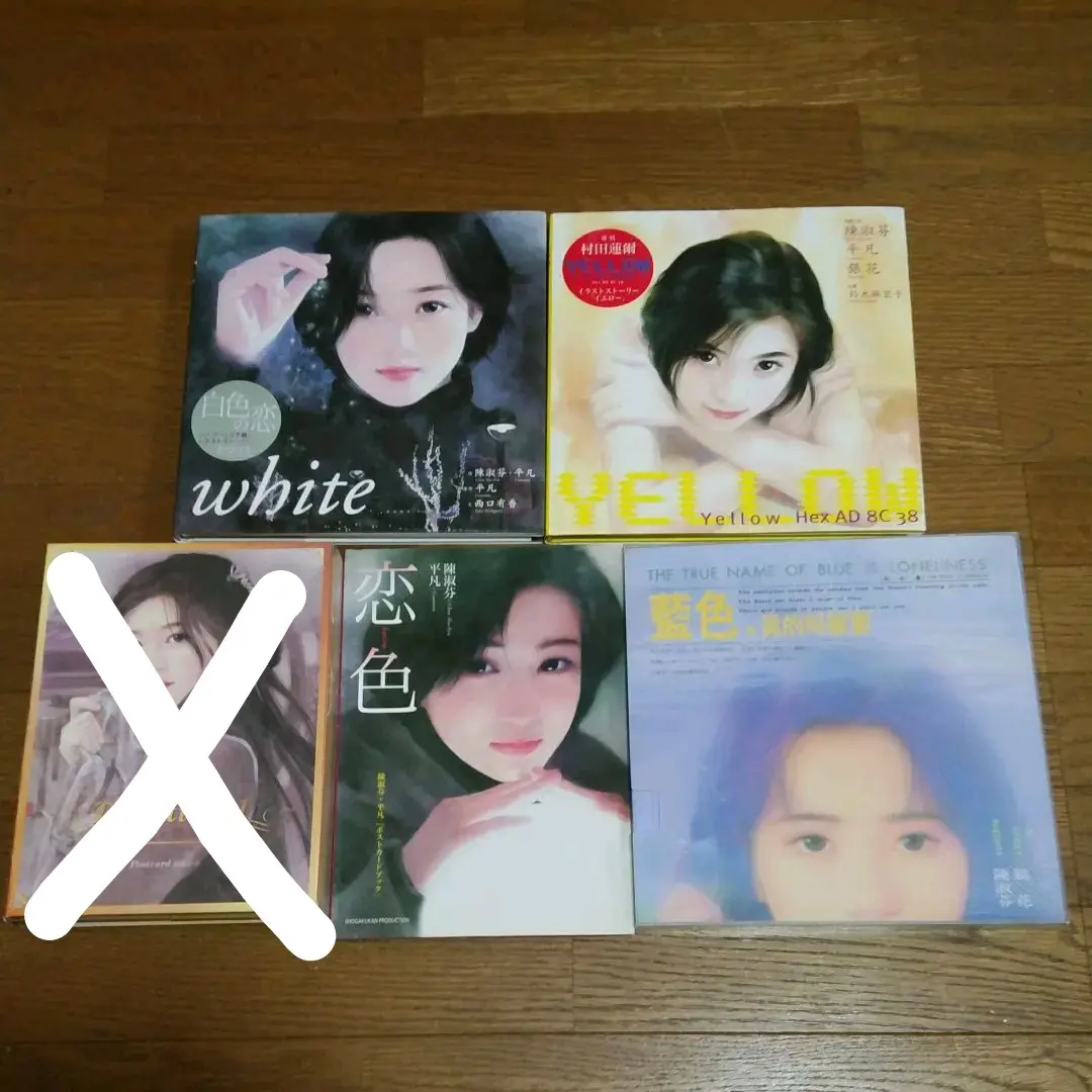 2026年最新】平凡 陳淑芬の人気アイテム - メルカリ