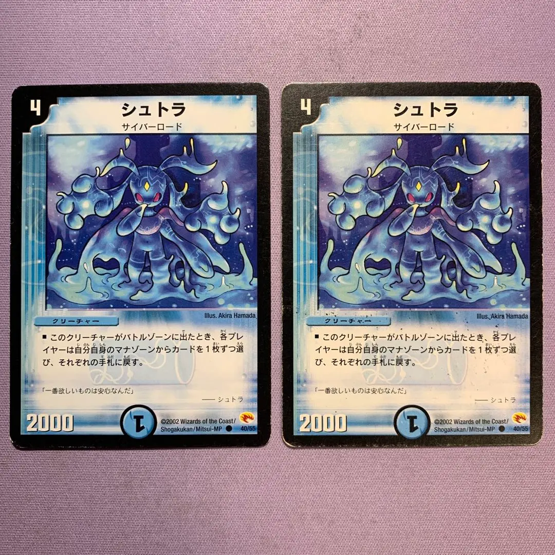 2026年最新】デーモンハンド虎の人気アイテム - メルカリ