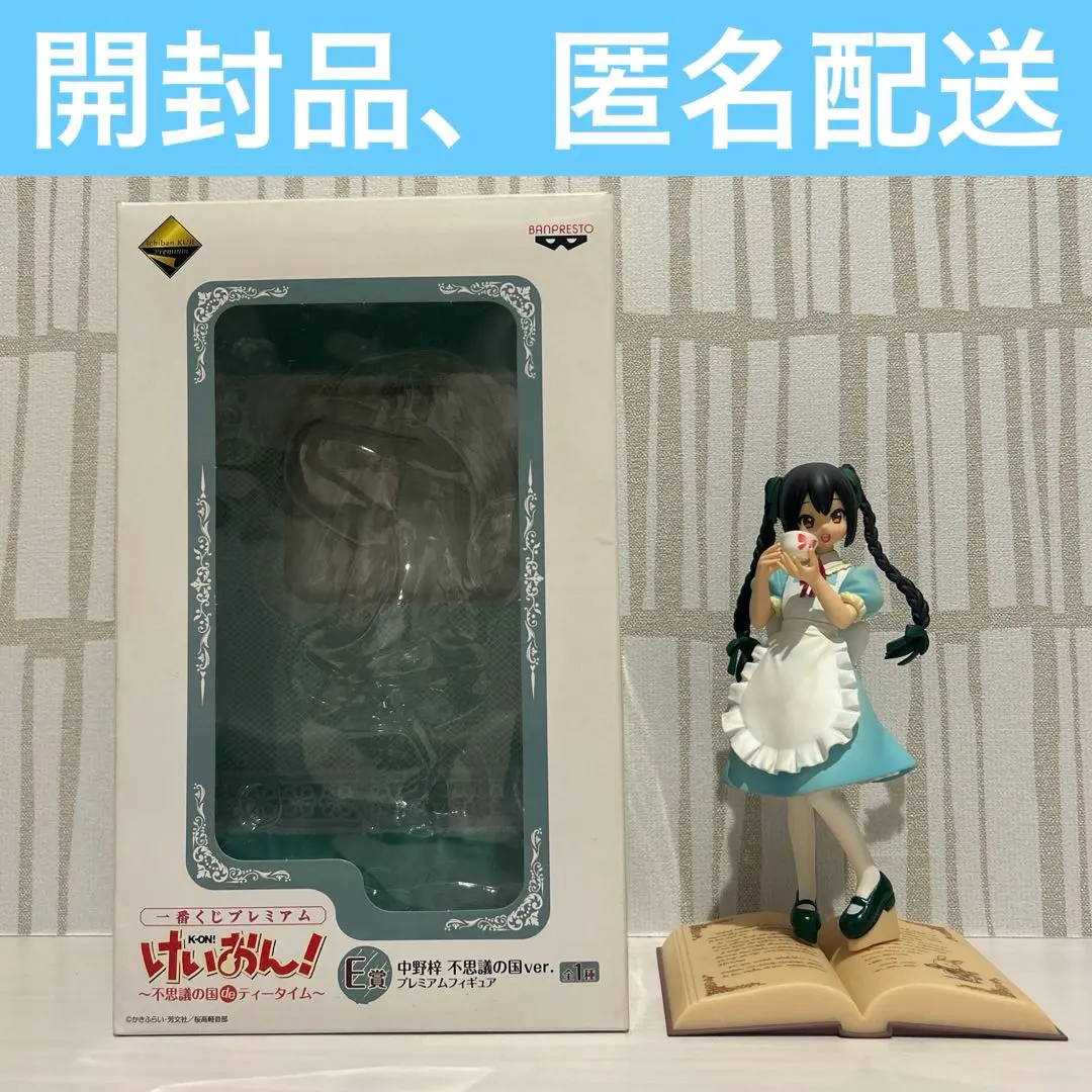 2026年最新】あずにゃん フィギュア メイドの人気アイテム - メルカリ