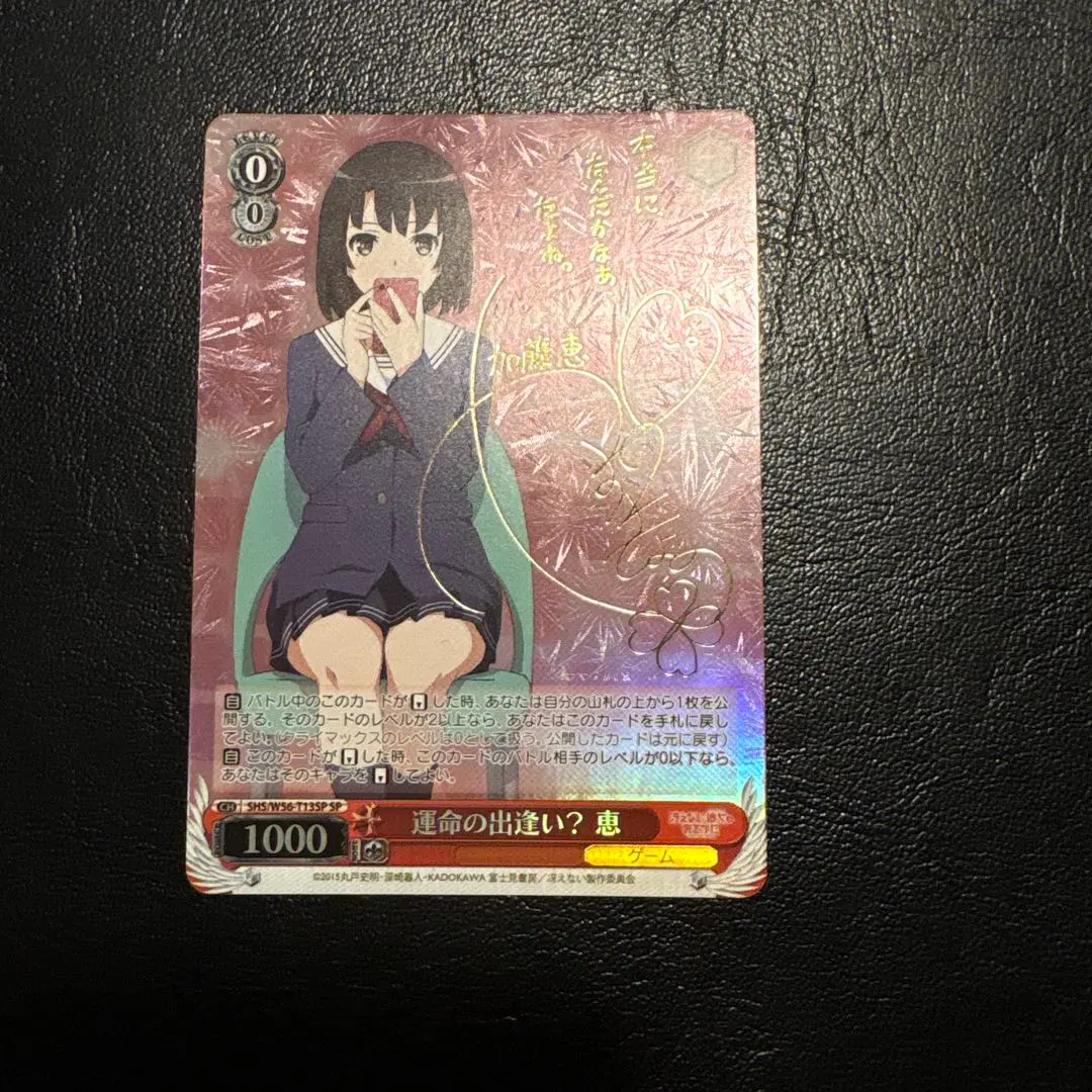 2026年最新】フェイト sspの人気アイテム - メルカリ