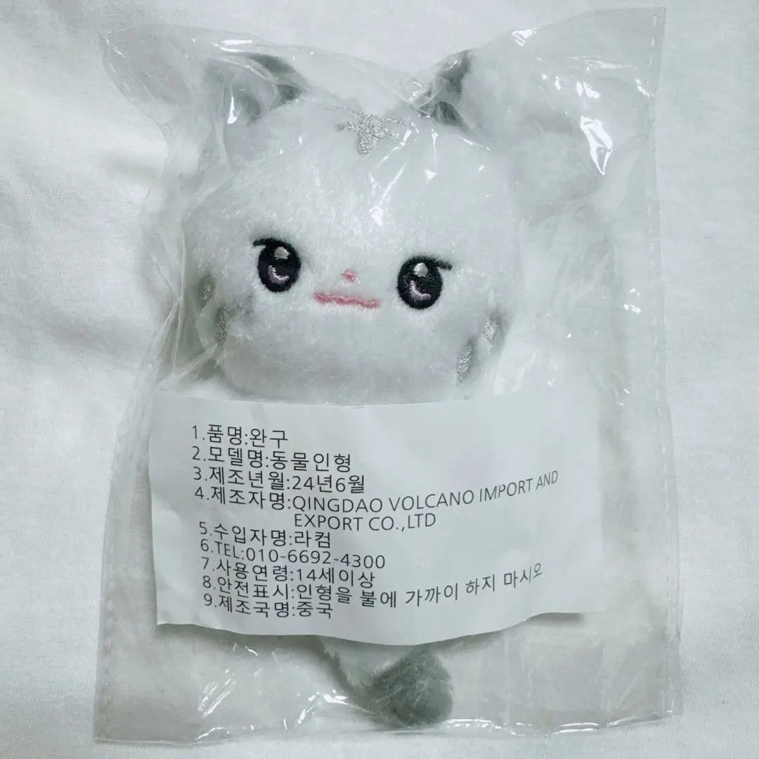 2026年最新】astroムンビンぬいぐるみの人気アイテム - メルカリ