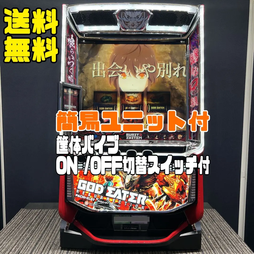 2026年最新】ゴッドイーター スマスロの人気アイテム - メルカリ