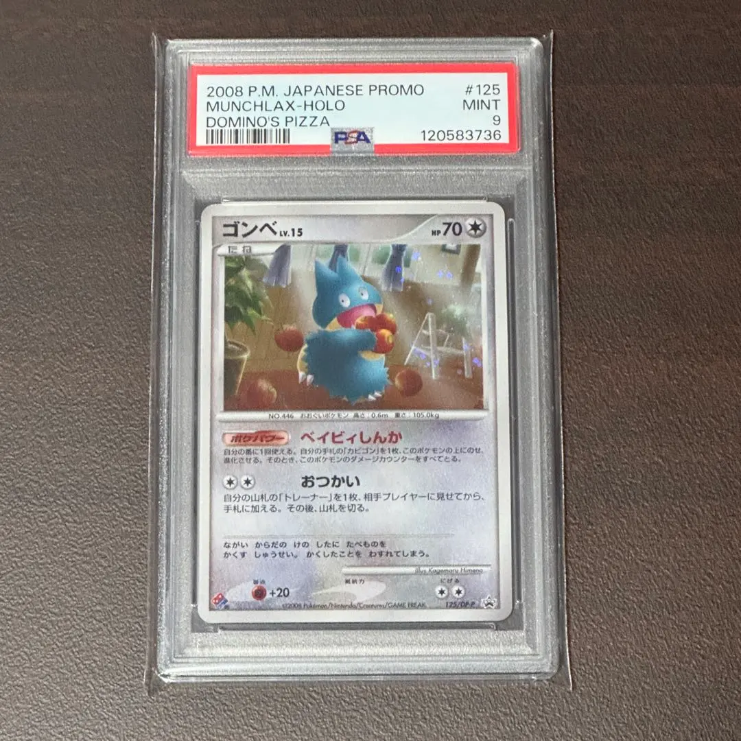 2026年最新】ゴンベLVの人気アイテム - メルカリ