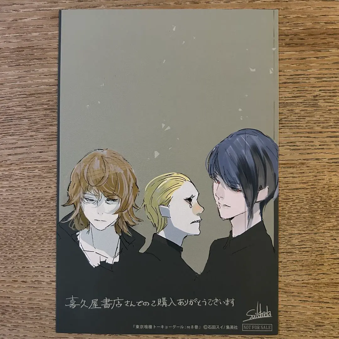 2026年最新】有馬貴将 ポストカードの人気アイテム - メルカリ