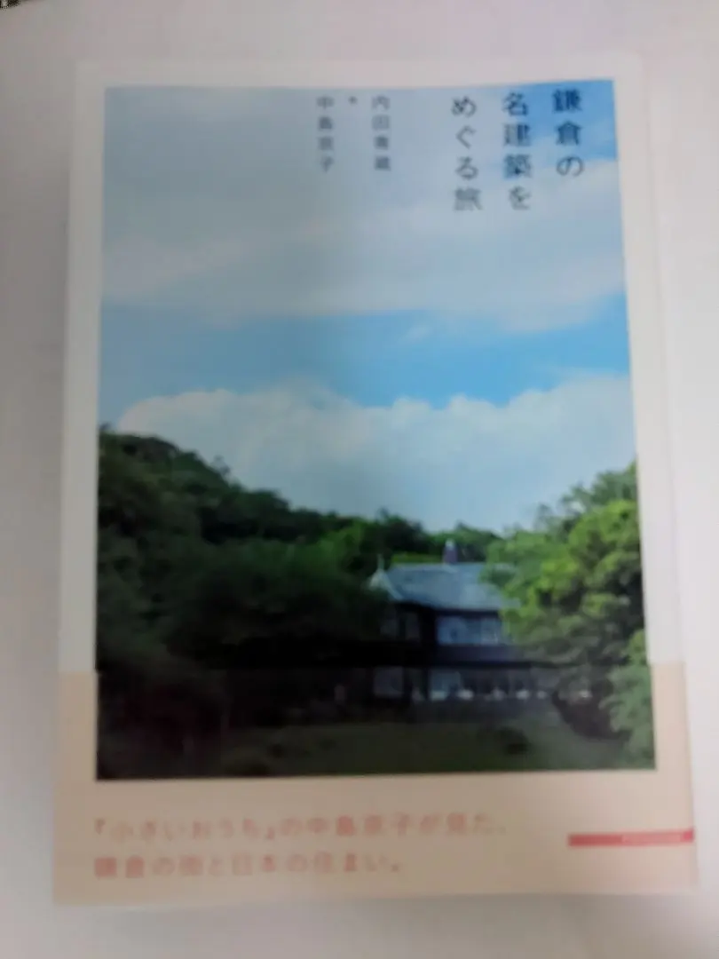2026年最新】内田京子の人気アイテム - メルカリ