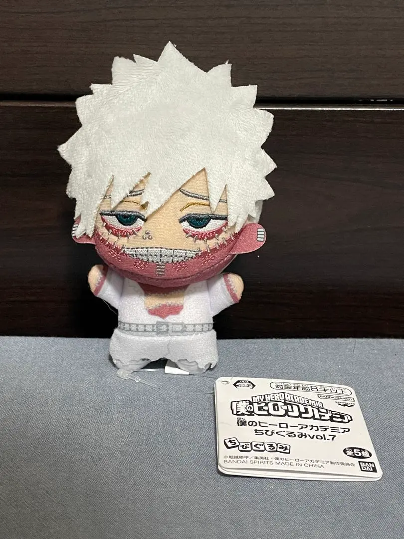 2026年最新】僕のヒーローアカデミア ちびぐるみ 荼毘の人気アイテム