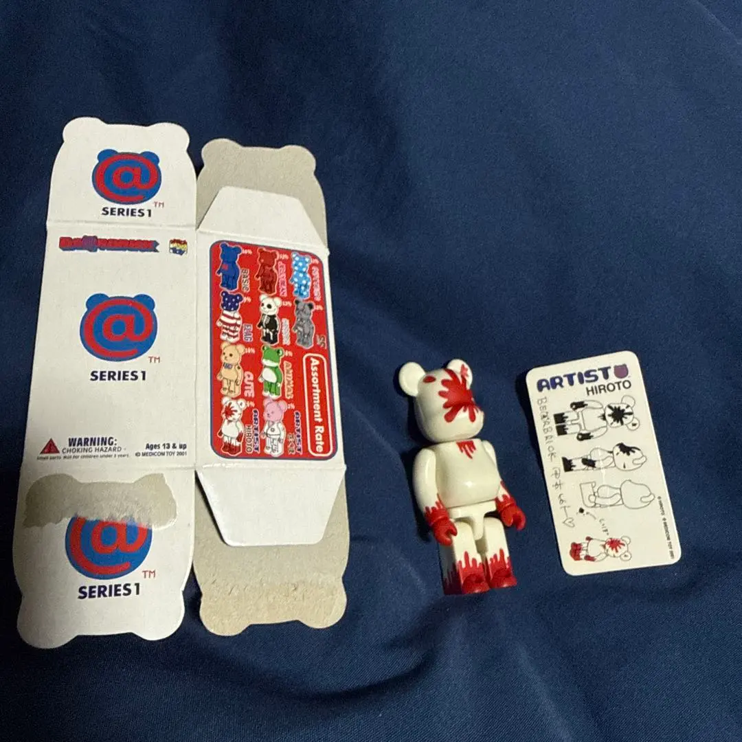 2026年最新】ベアブリック ヒロトの人気アイテム - メルカリ