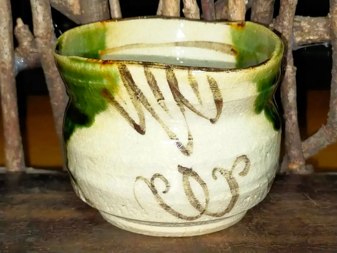 2026年最新】織部焼 ぐい呑みの人気アイテム - メルカリ