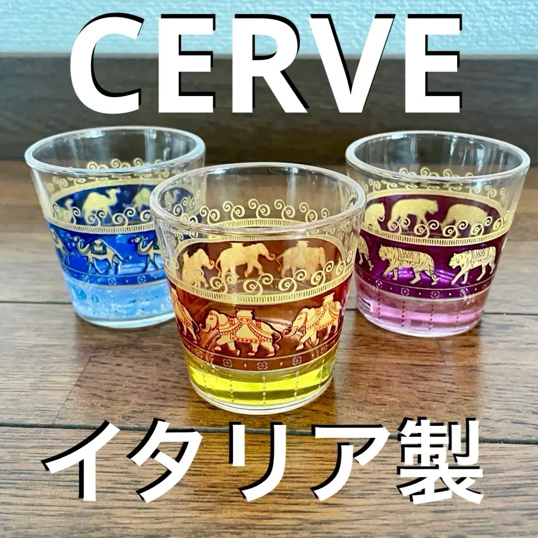 2026年最新】CERVEグラスの人気アイテム - メルカリ