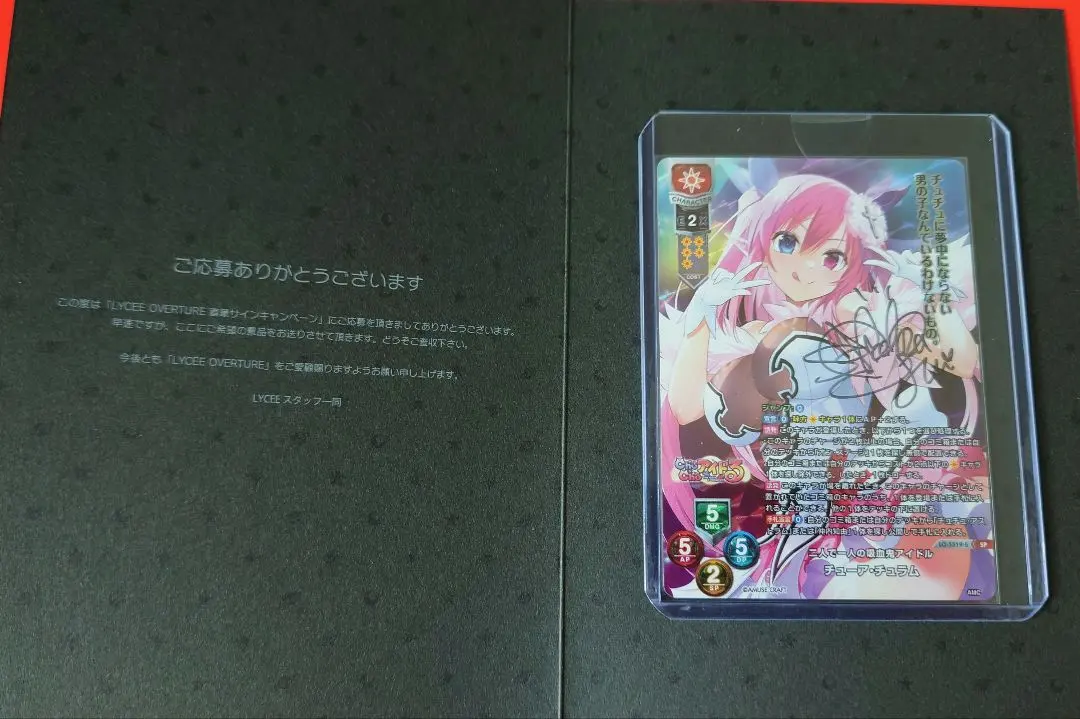 2026年最新】チューア・チュラムの人気アイテム - メルカリ