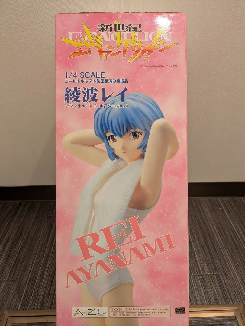 2026年最新】AIZU 綾波レイの人気アイテム - メルカリ