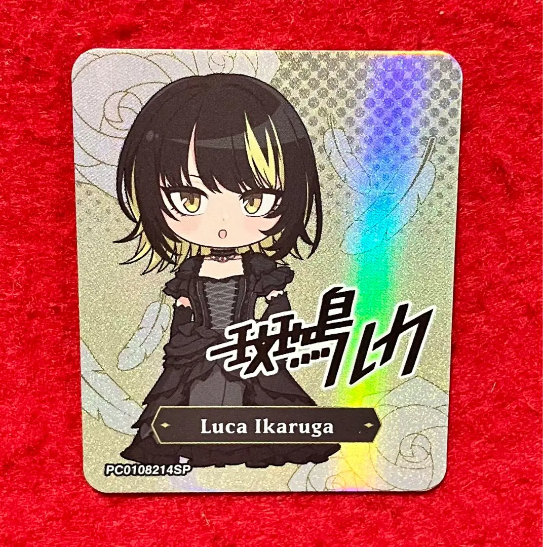 2026年最新】斑鳩ルカ サインの人気アイテム - メルカリ