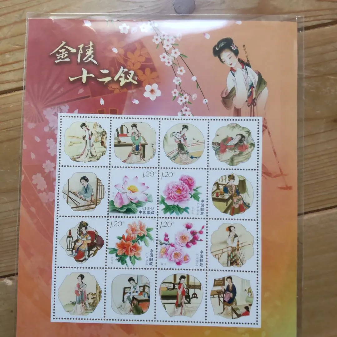 2026年最新】中国切手 1997の人気アイテム - メルカリ