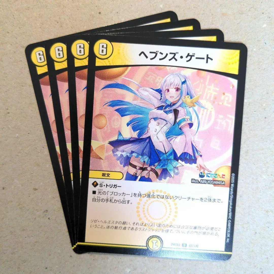 2026年最新】リゼ天門の人気アイテム - メルカリ