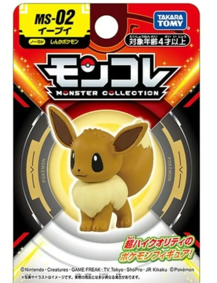 m93754504848_1.jpg?1771940764