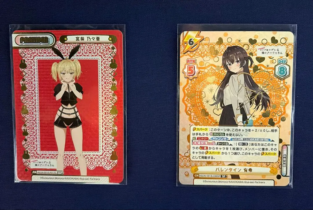 2026年最新】Reバース ロシデレの人気アイテム - メルカリ