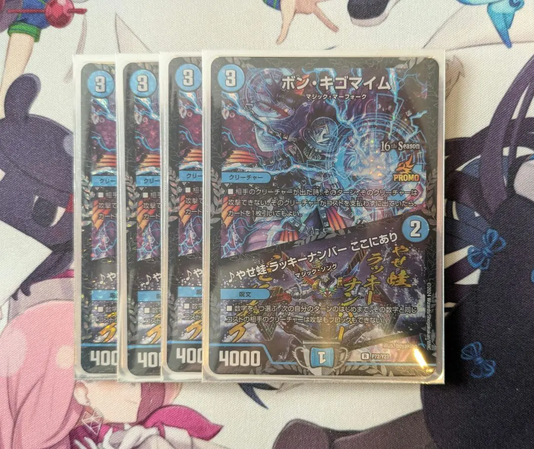 2026年最新】ボンキゴ プロモの人気アイテム - メルカリ